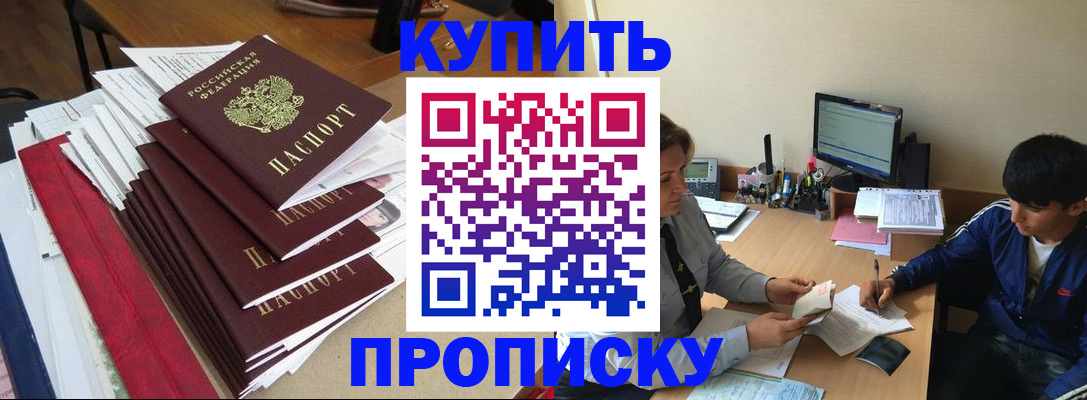 временная регистрация собственник в Навашино