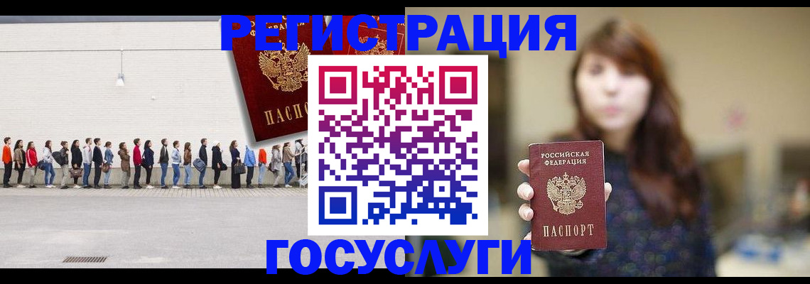 прописка поиск в Навашино