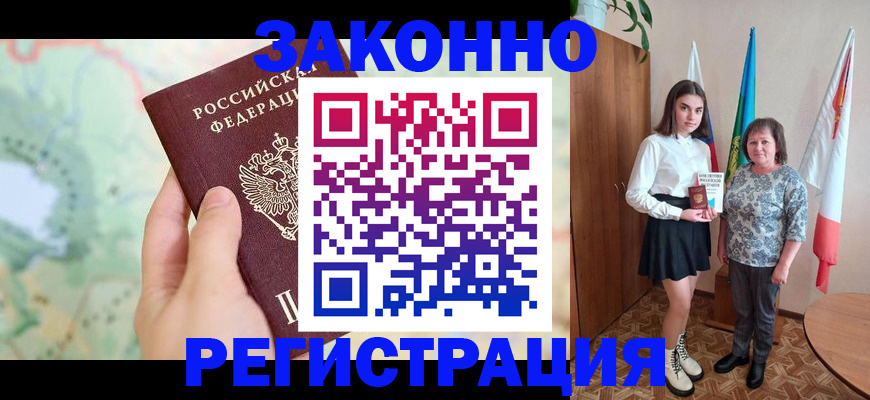 пропишу в квартире в Навашино